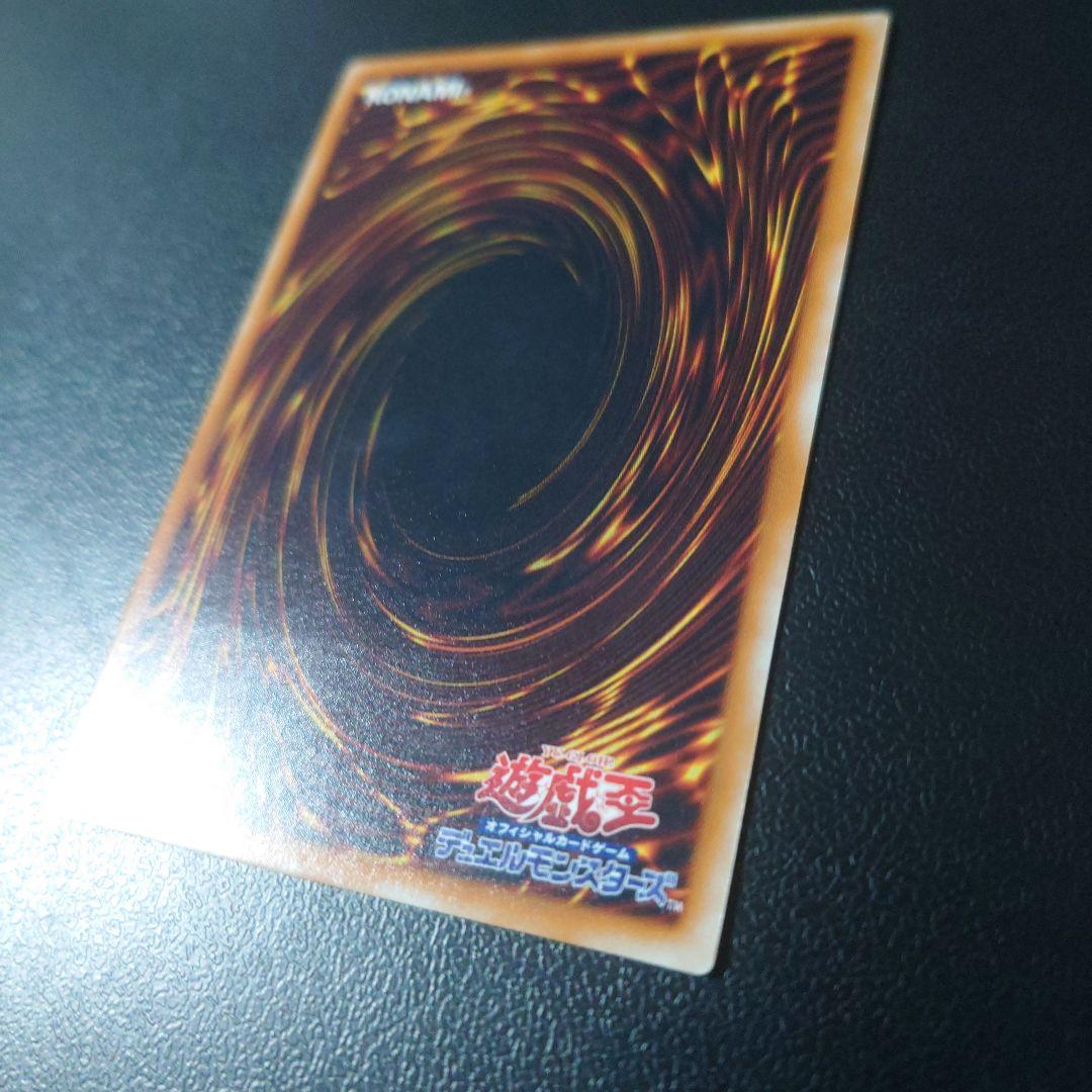 遊戯王「ブラック・デーモンズ・ドラゴン」レリーフ