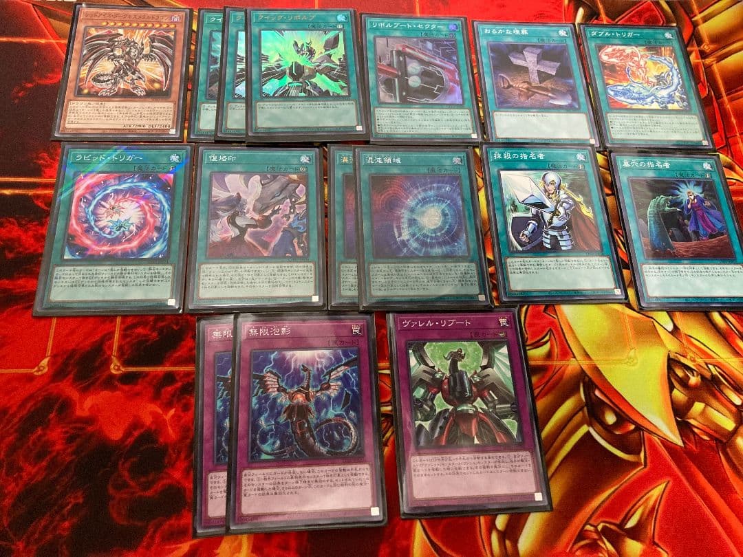 ヴァレット　デッキ　遊戯王　デッキ　ドラゴンリンク　デッキ