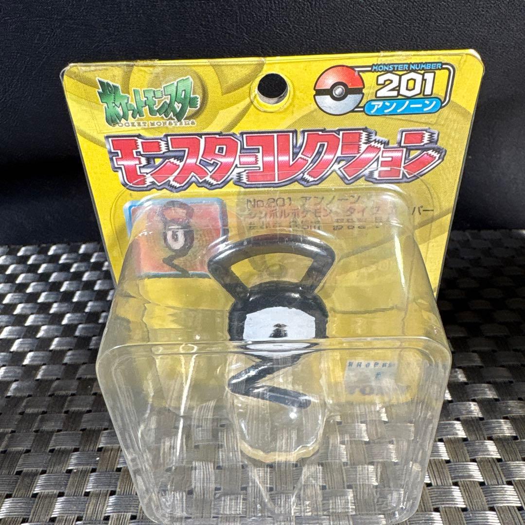 A056【レア　未開封】 モンスターコレクション　ポケモン フィギュア 4体