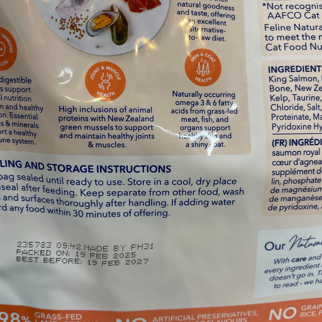 フィーラインナチュラルキャット320g ×3個