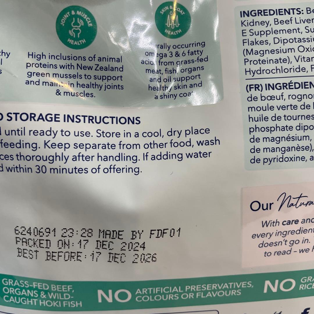 フィーラインナチュラルキャット320g ×3個