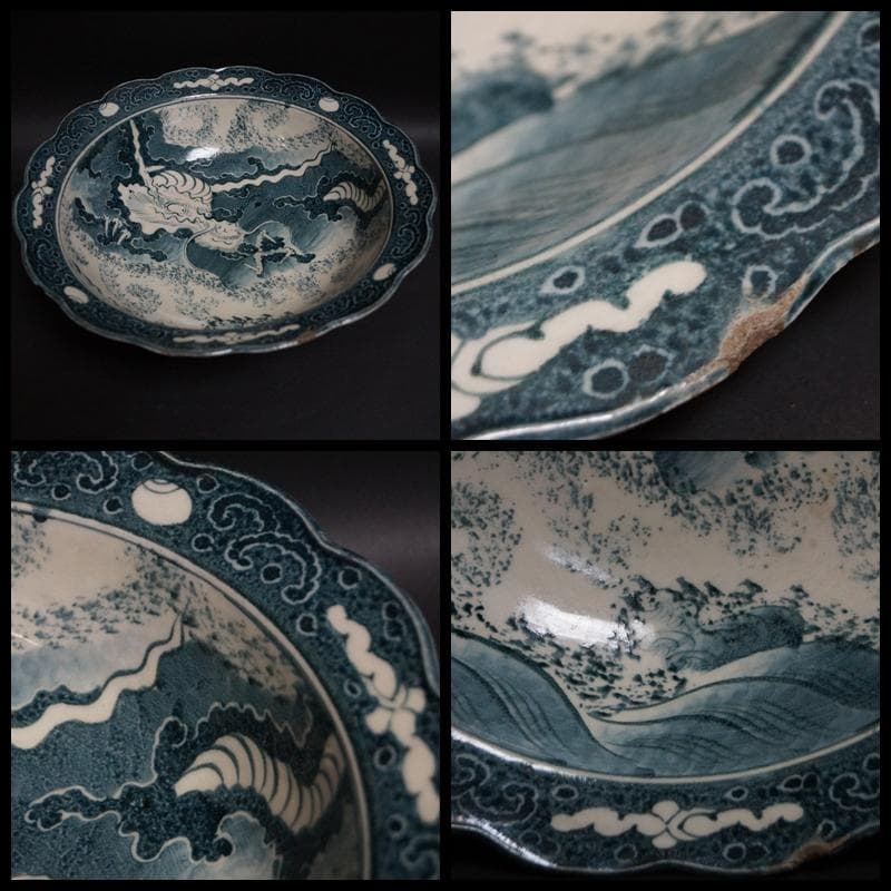 江戸期 古伊万里肥前染付『雲間龍之絵』深鉢 飾り鉢 径34.5cm共箱★希少品★