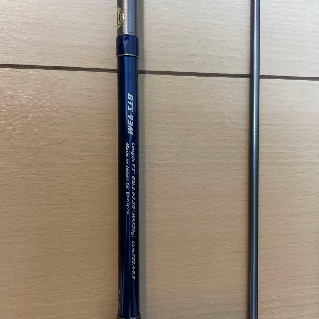 テンリュウ ブリゲイド TRコンセプト ショア