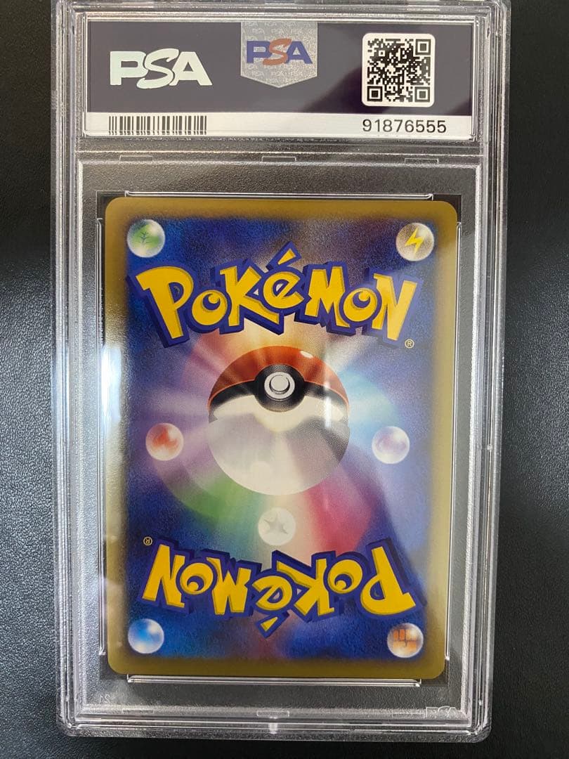 ピチュー psa10 ★ L1 ソウルシルバーコレクション 031/070