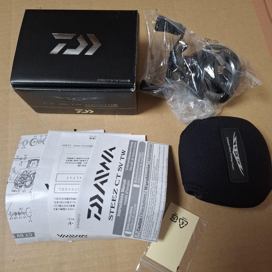 ダイワ　スティーズＣＴ　ＳＶ　ＴＷ　７００XＨL　 STEEZ CT SV　新品