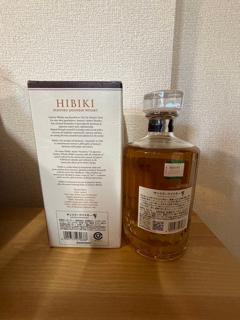 響　ジャパニーズハーモニー