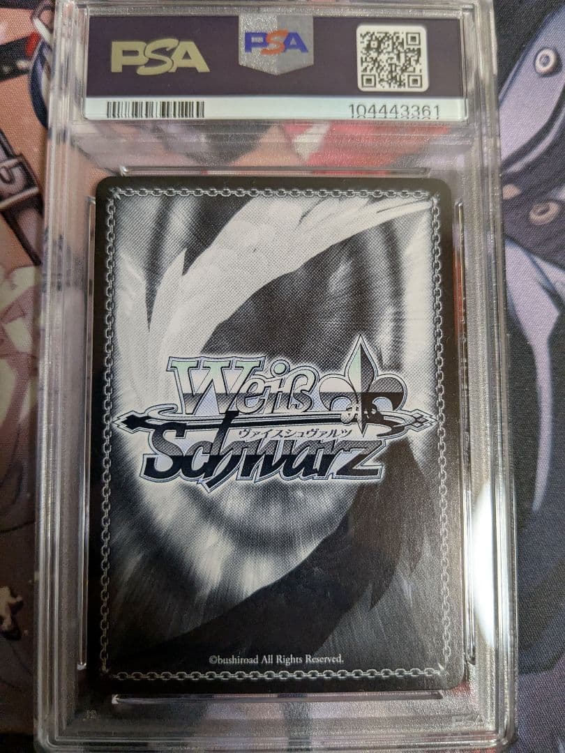 インプラカブル SP PSA10 アズールレーンvol.2 ヴァイスシュヴァルツ