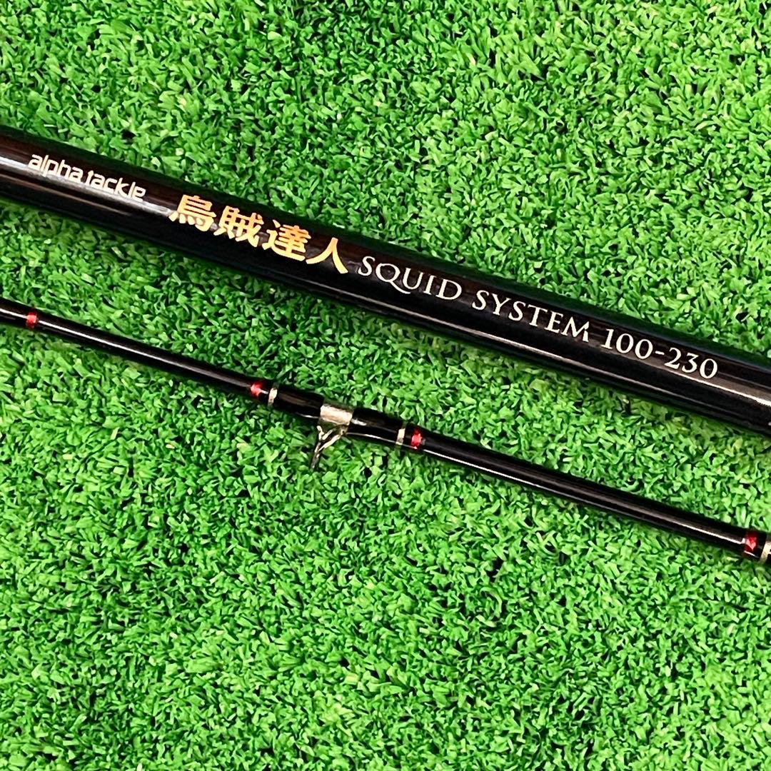 Alpha tackle烏賊達人100-230錘負荷80-120【新品・未使用】