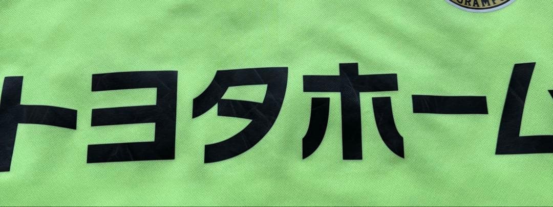 名古屋グランパス　2022プラクティスシャツ（練習着）、Sサイズ　GKモデル