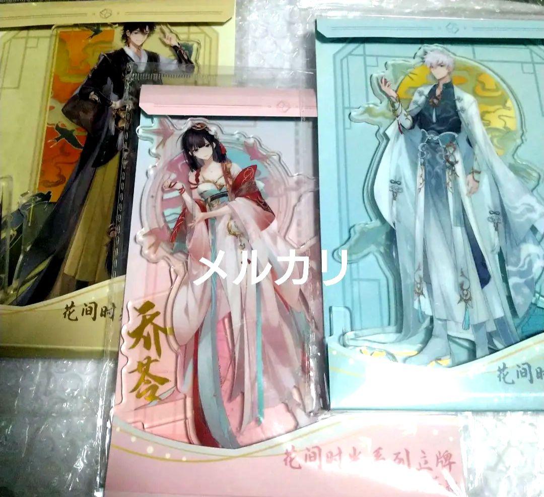 時光代理人　アクリルスタンド　コラボカフェ　限定