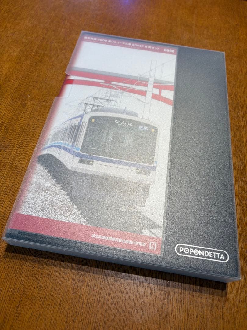 Nゲージ　泉北高速鉄道5000系　5505f 8両セット