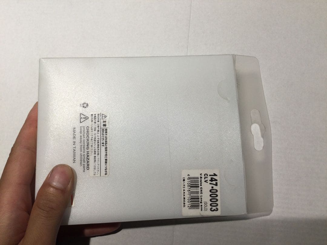 RIDEA CLV V-Brake CNCロングアーム　ゴールド