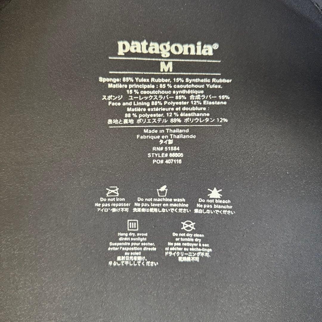 patagonia パタゴニア ユーレックス ウェットスーツ Mサイズ