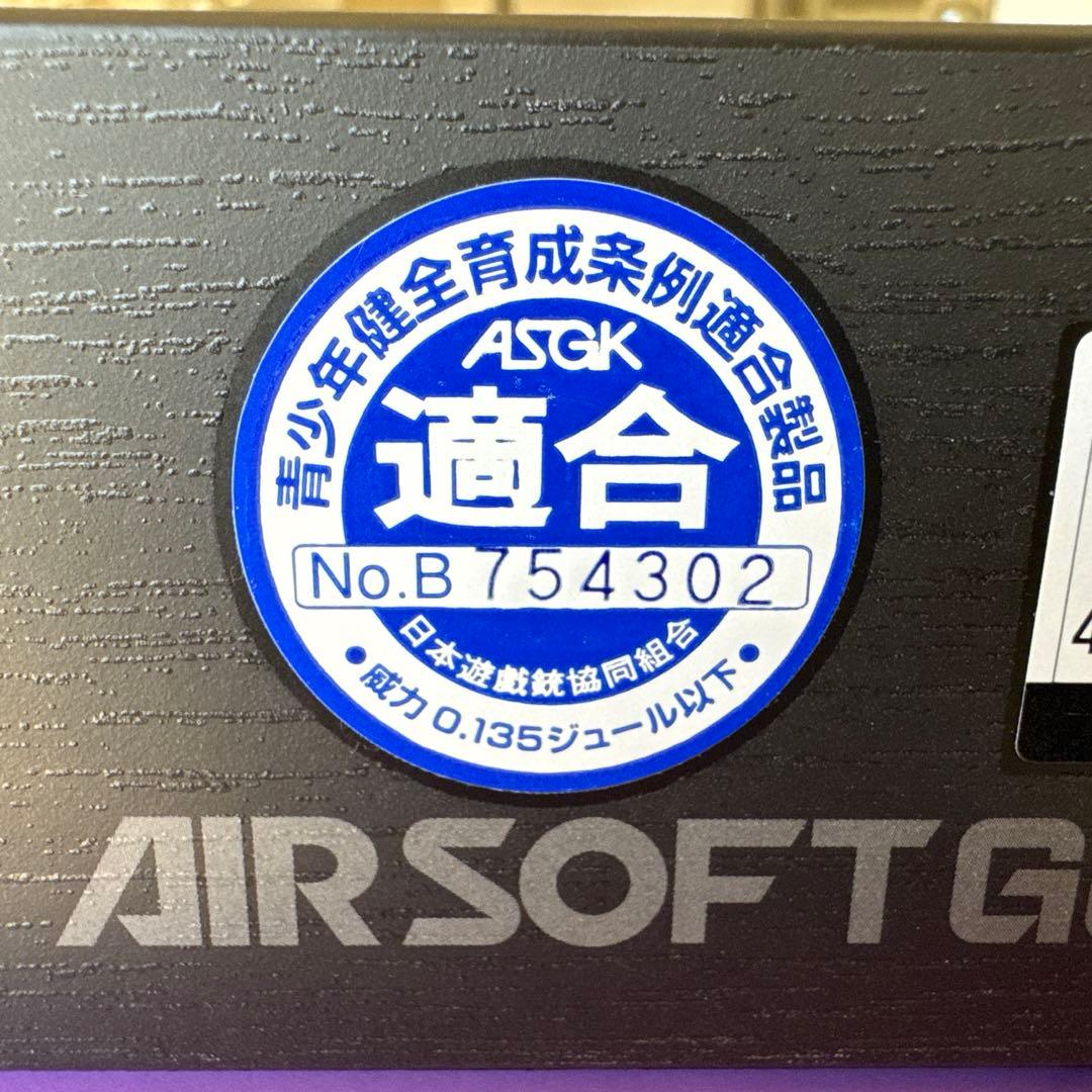 東京マルイ エアーリボルバープロ M1851 NAVY 未使用新品