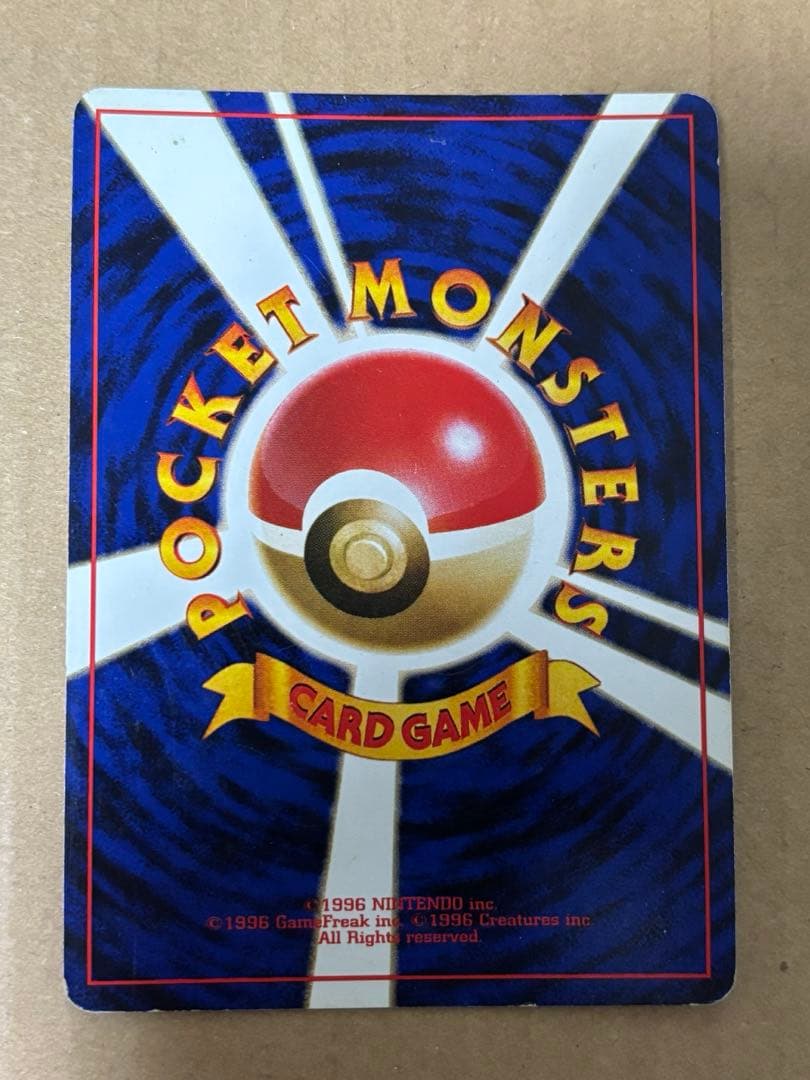 おまけ付き！！美品！！　旧裏　ゲンガー