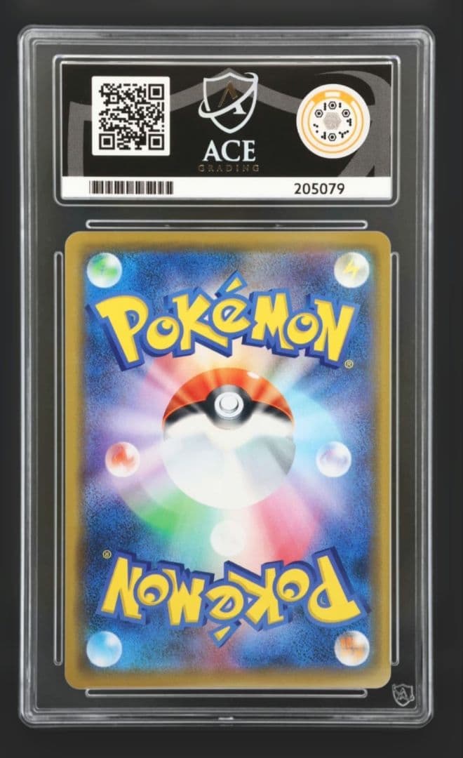 ポケモンカード シブヤのピカチュウ ACE 10