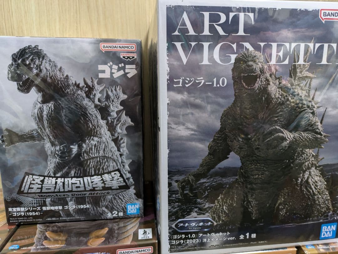 【新品・未開封品】ゴジラ シリーズ　１３フィギュア体セットまとめ売り