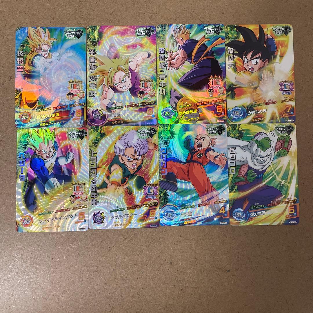ドラゴンボールヒーローズ　H7-cp コンプリートセット　ブロリー撃破cp