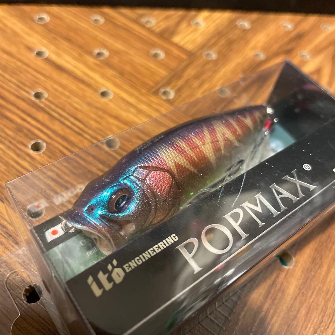 POPMAX・ポップマックス★トリプル　イリュージョン★リスペクトカラー26