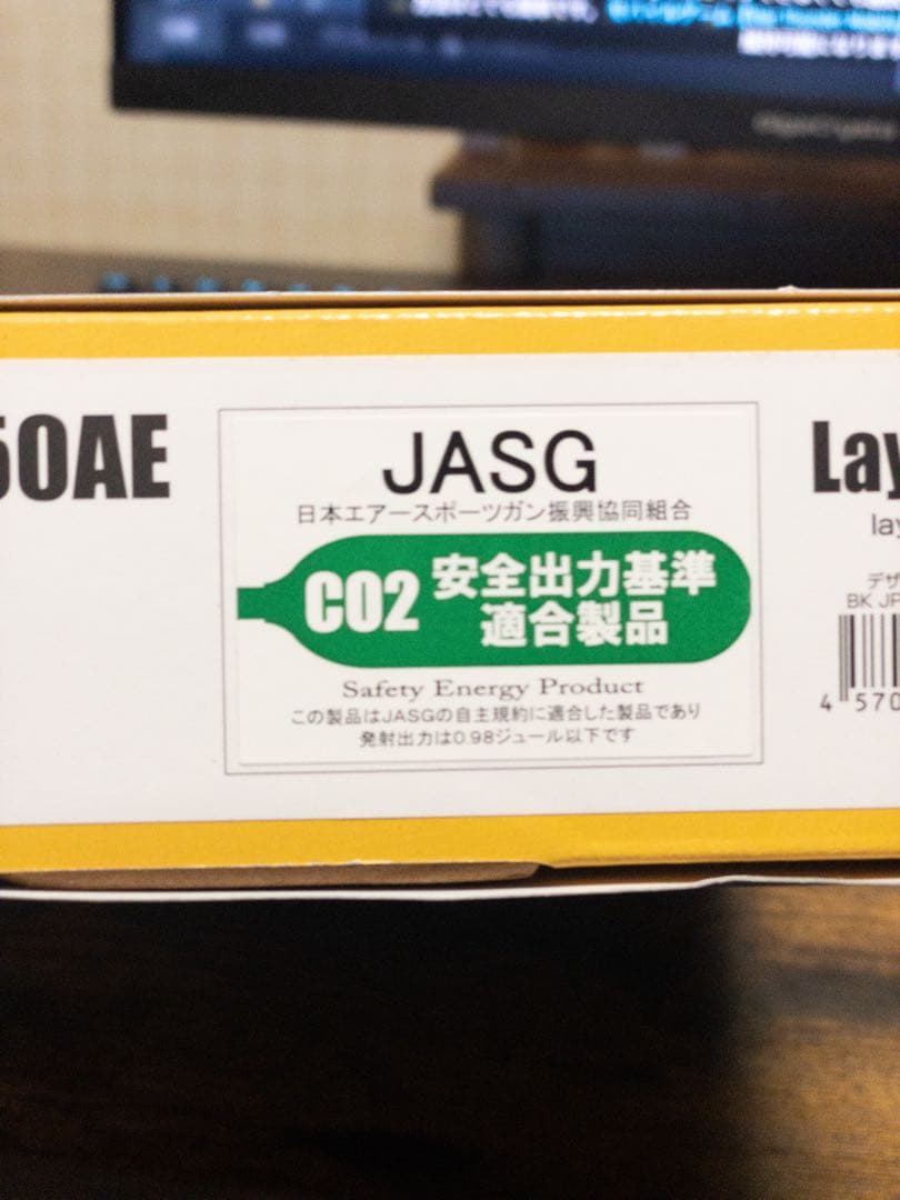 デザートイーグル　.50AE