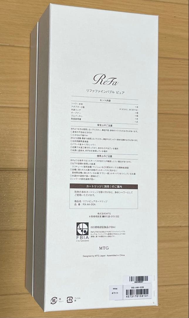 ReFa リファ ファインバブル ピュア シャワーヘッド　ホワイト