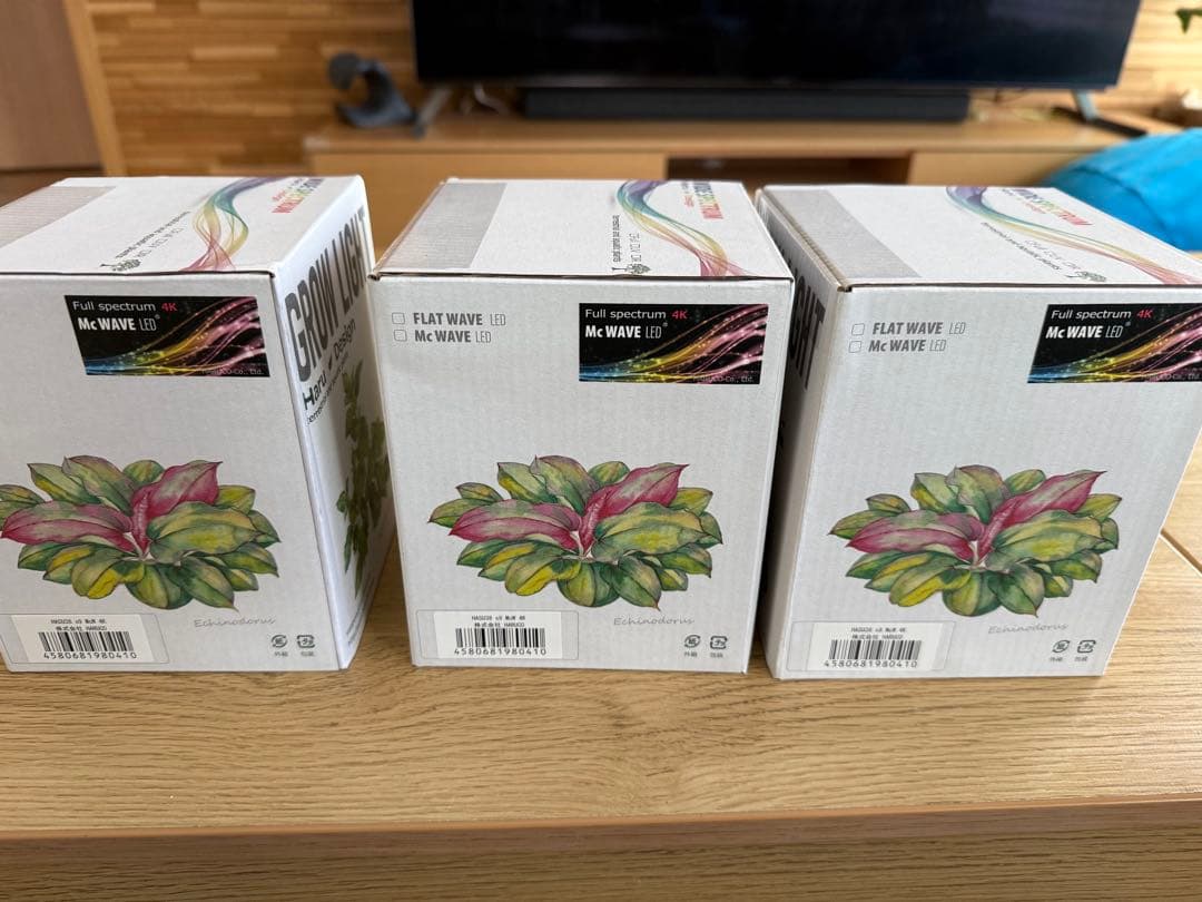 （新品未使用）HaruDesign 植物ライト HASU38 spec9 3個