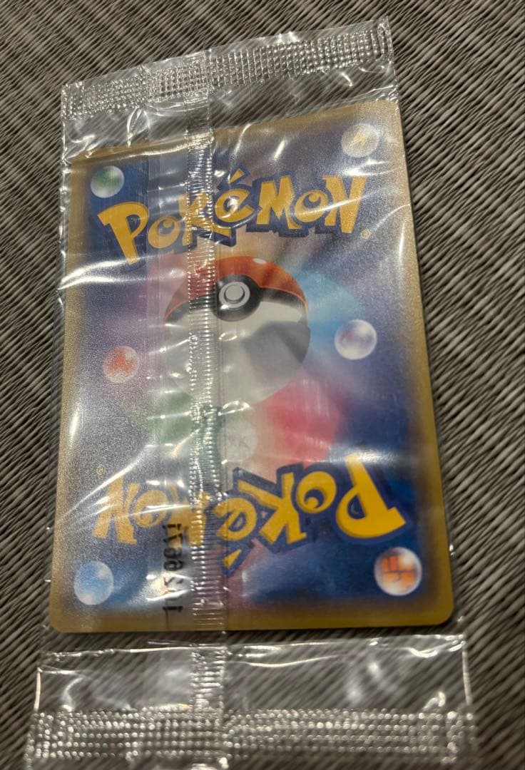 【未開封】希少 プロモ チルタリス 291/XY-P