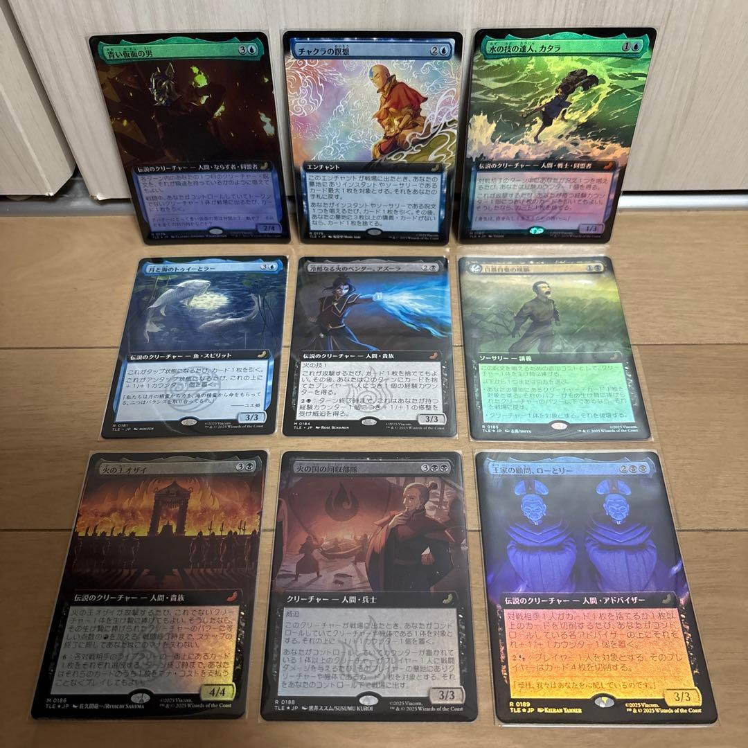 MTG アバター TLE ジャンプスタート foil 拡張 カタラ トフ アン