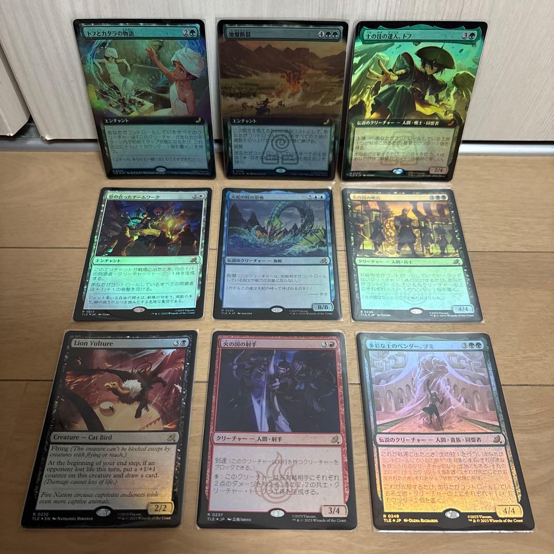 MTG アバター TLE ジャンプスタート foil 拡張 カタラ トフ アン