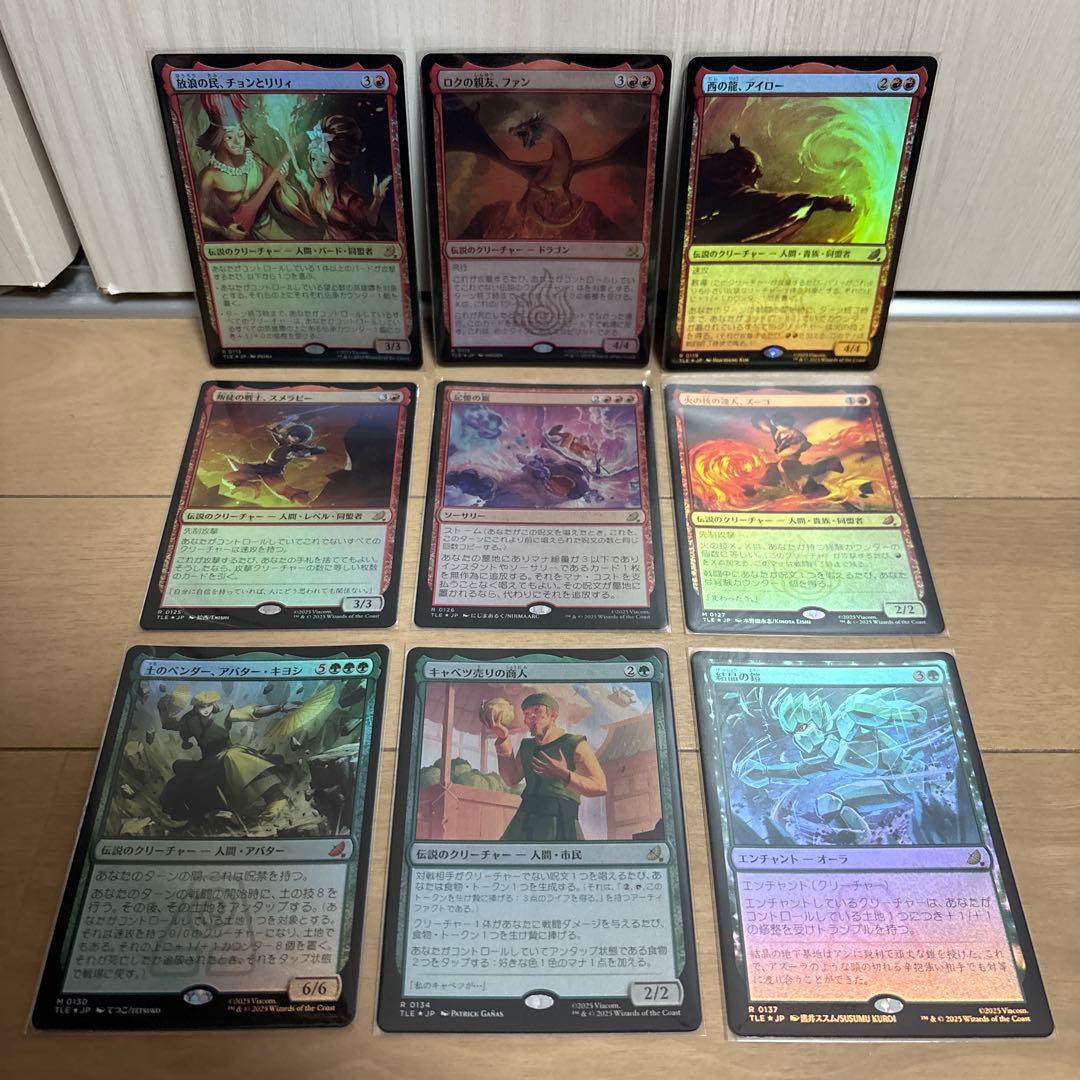 MTG アバター TLE ジャンプスタート foil 拡張 カタラ トフ アン