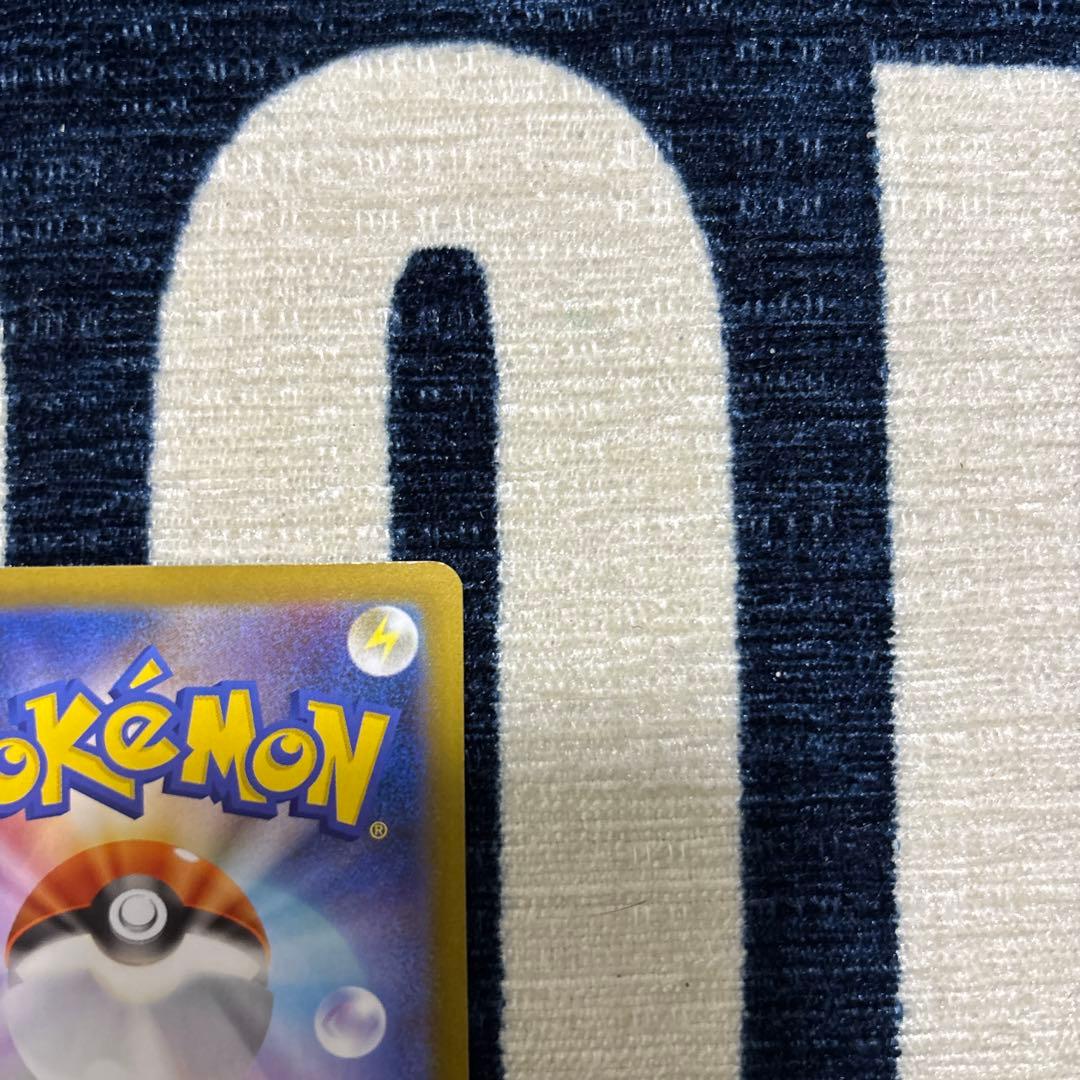 メガリザードンXex SAR [M2 110/080]拡張インフェルノX