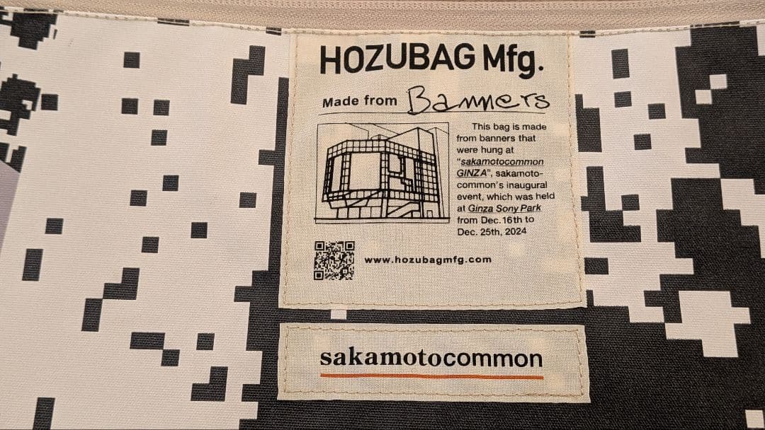 sakamotocommon OSAKA HOZUBAG Mfg コラボポーチ