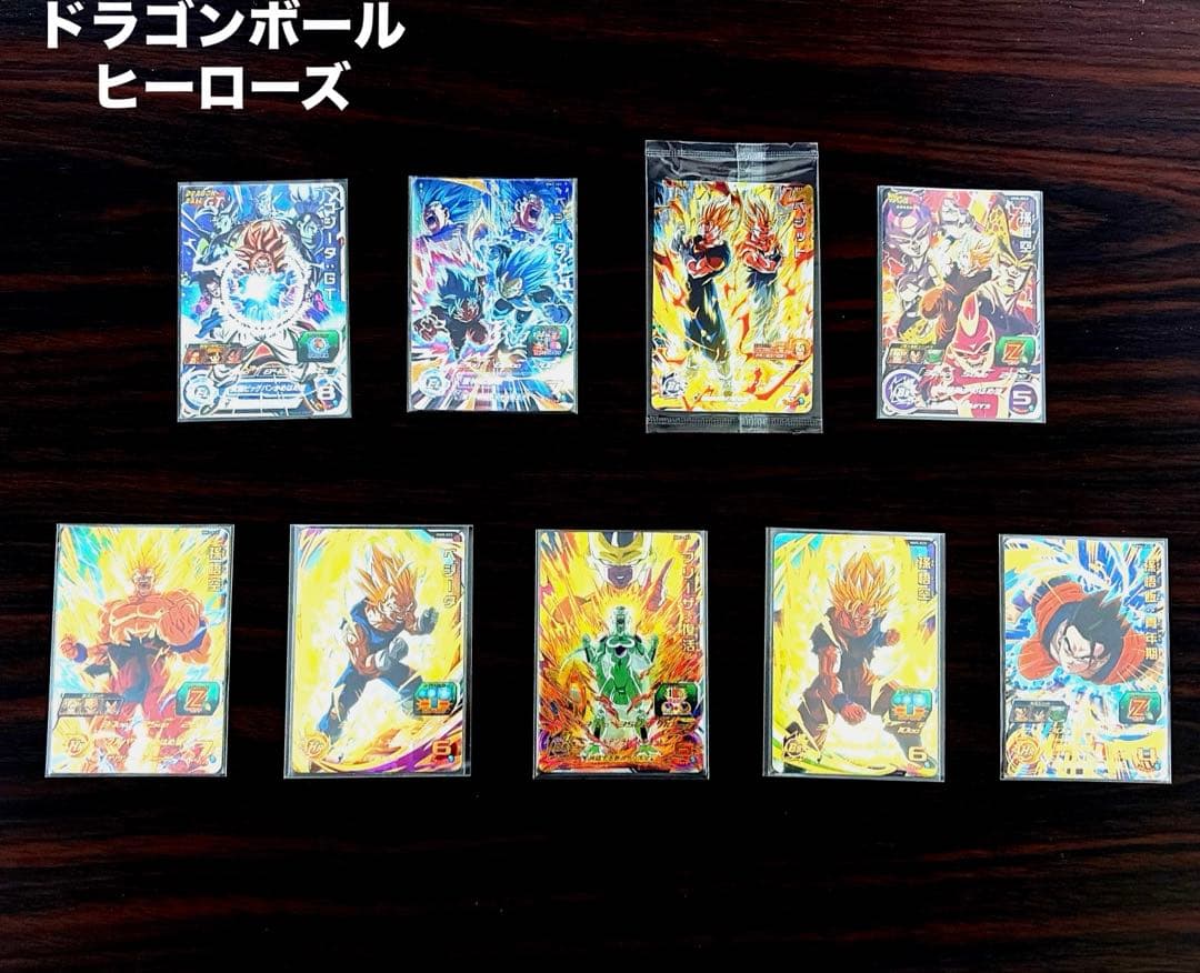 SDBH スーパードラゴンボールヒーローズ (セット品)まとめ売り　引退品