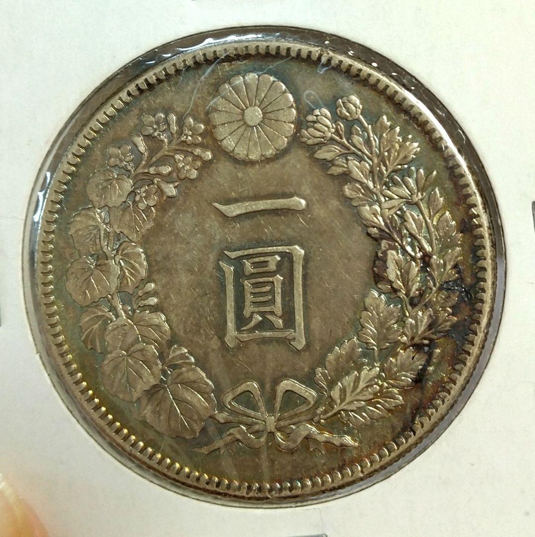 明治45年銀貨　本物保証　美品