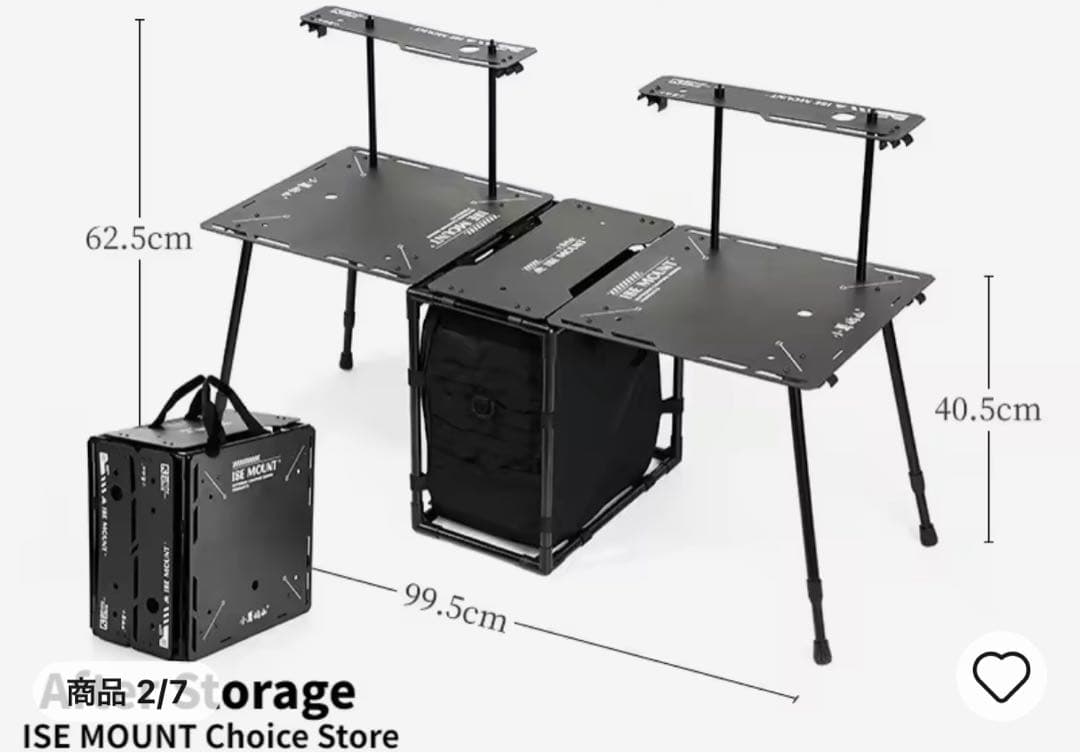 折りたたみ式アウトドアテーブル