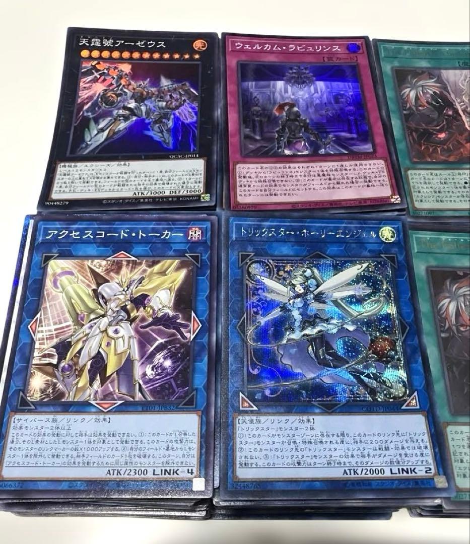遊戯王　引退品　まとめ売り②