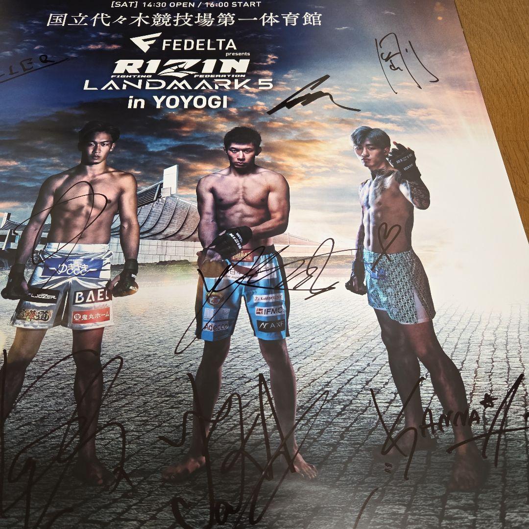 RIZIN LANDMARK5 出場全選手サイン入りポスター 朝倉未来 平本蓮