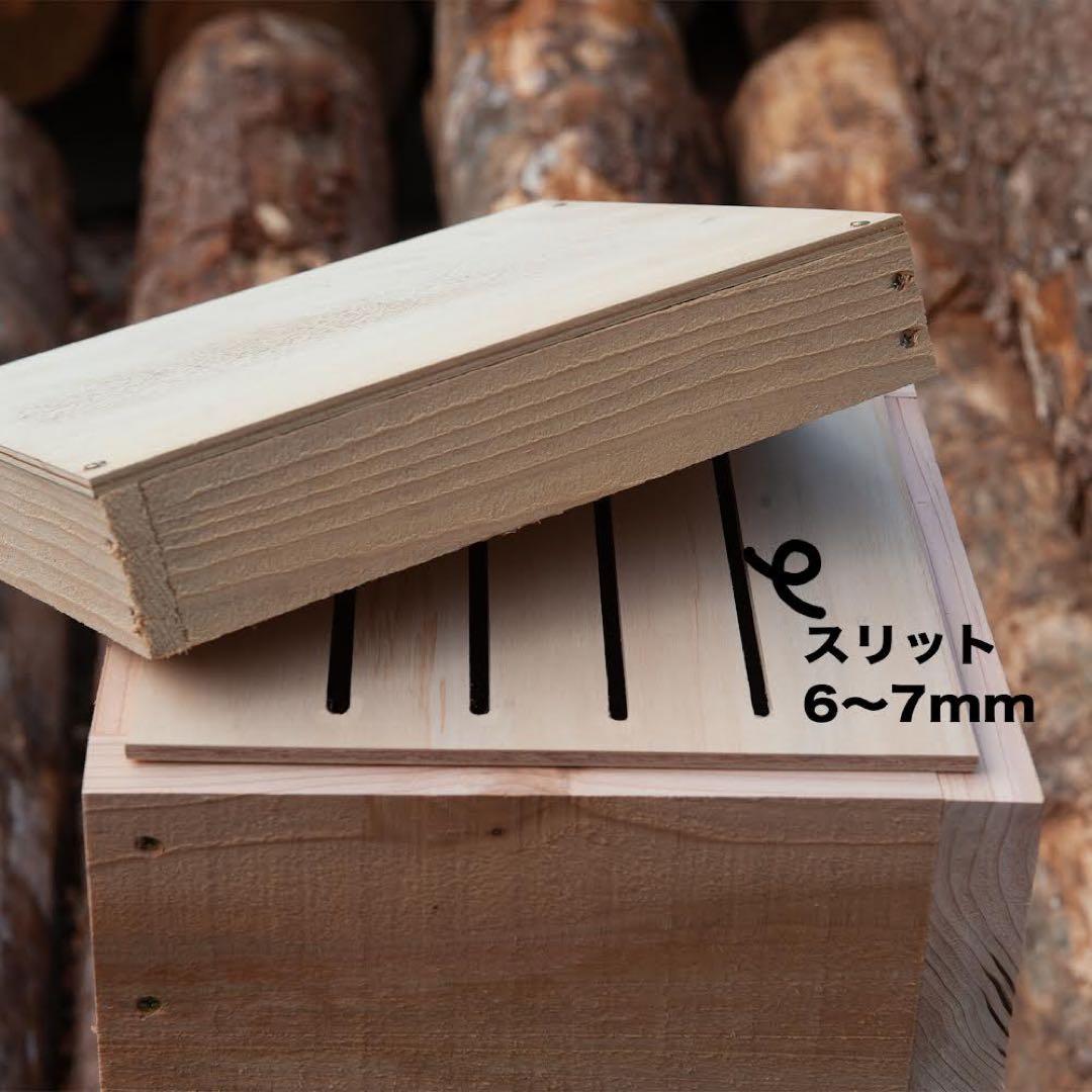 日本みつばち巣箱　底板2タイプ（夏冬交換）5段重箱　巣落ち、スムシ、暑さ対策、