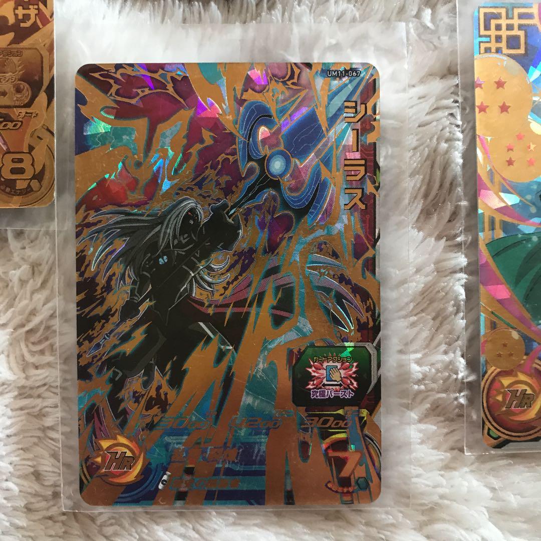 ドラヒーキャンペーンとＵRとシークレットチチはうれ売れました