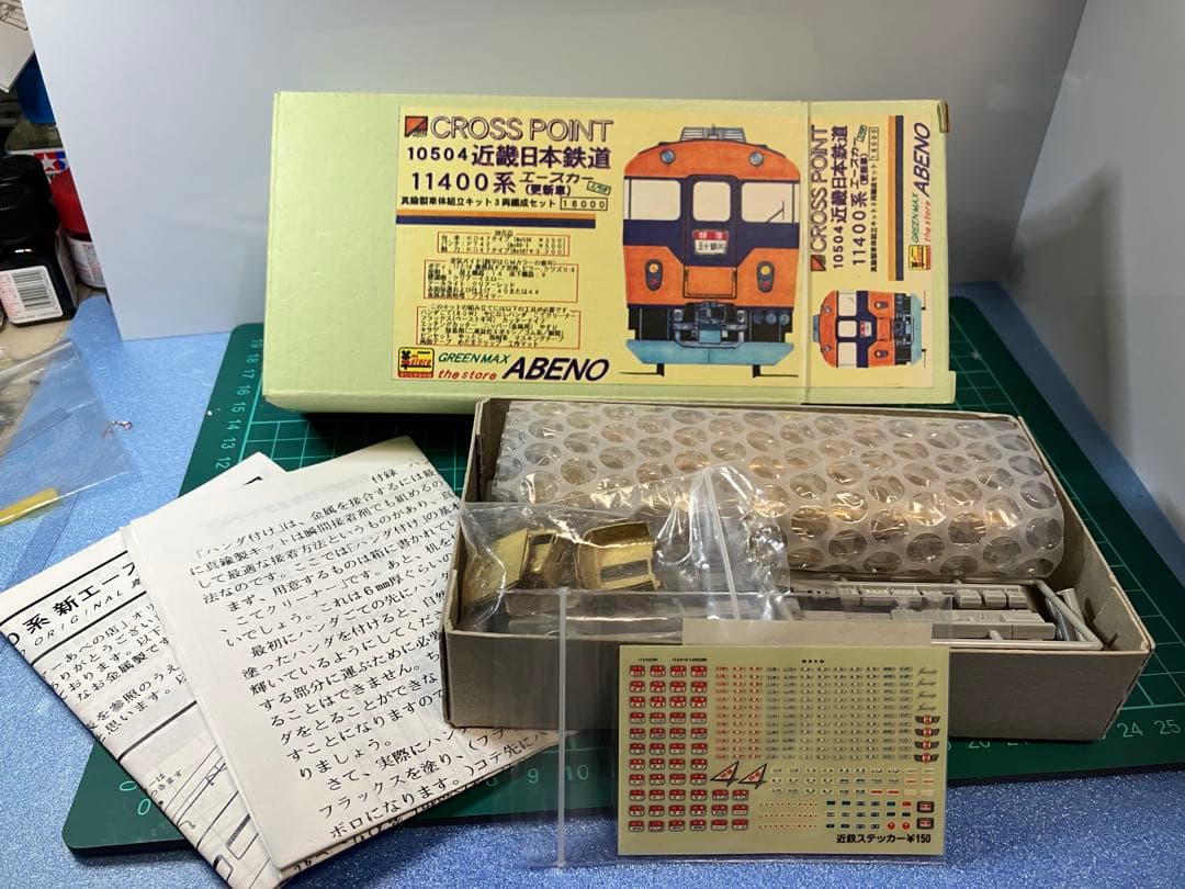 キット　クロスポイント　近鉄11400系エースカー　更新車