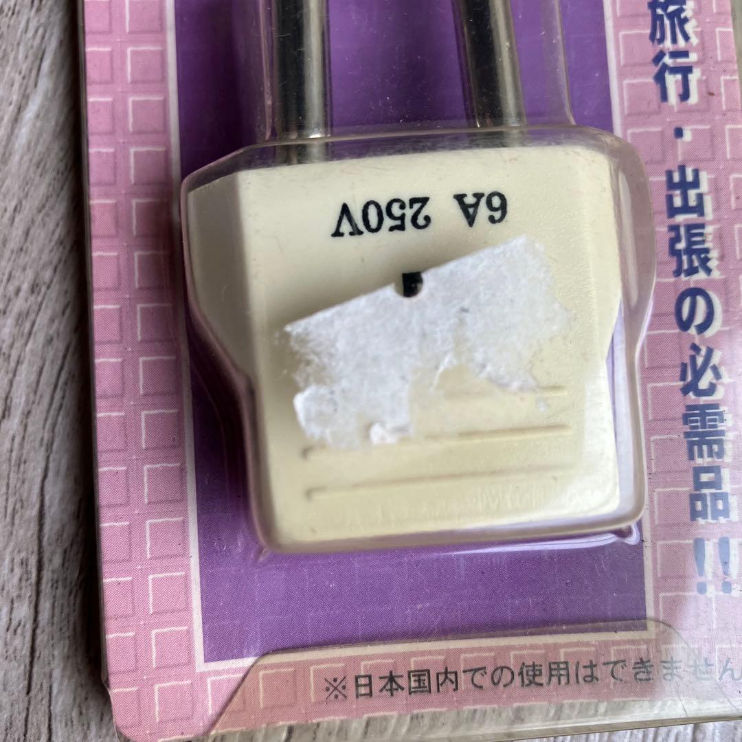 E壁東京興電 KODEN 変圧器 TB-250SW ＆ 海外用変換プラグCタイプ