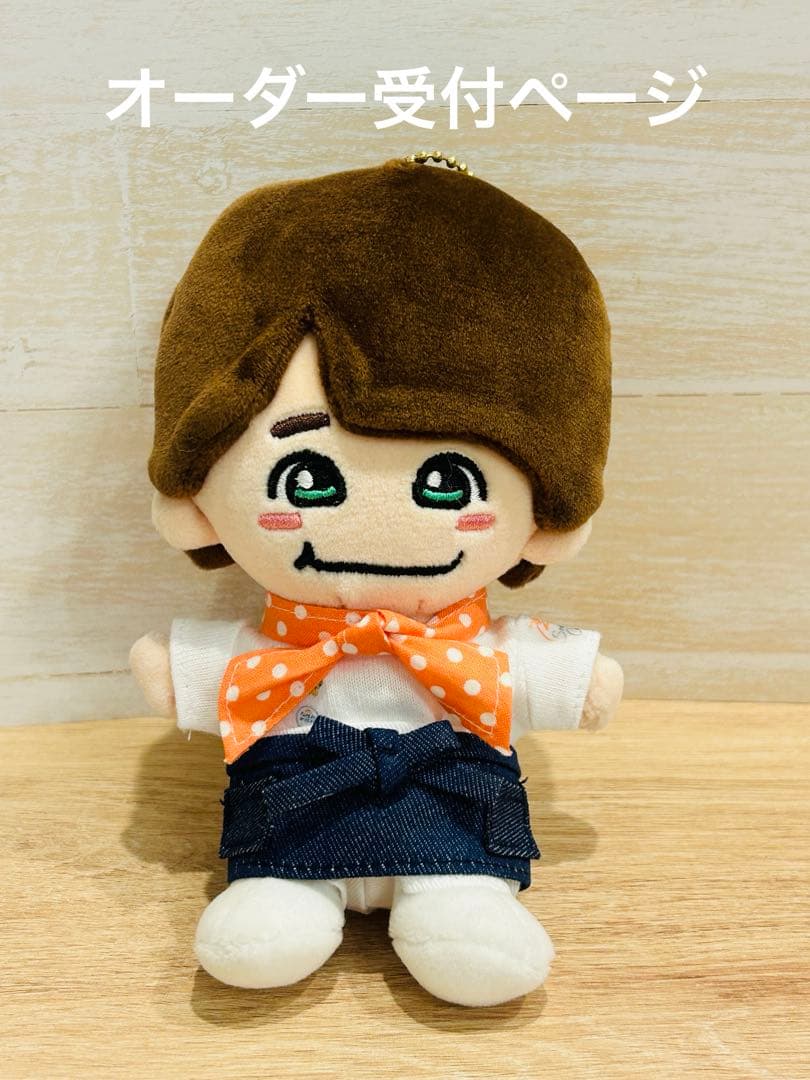 オーダー受付ページ