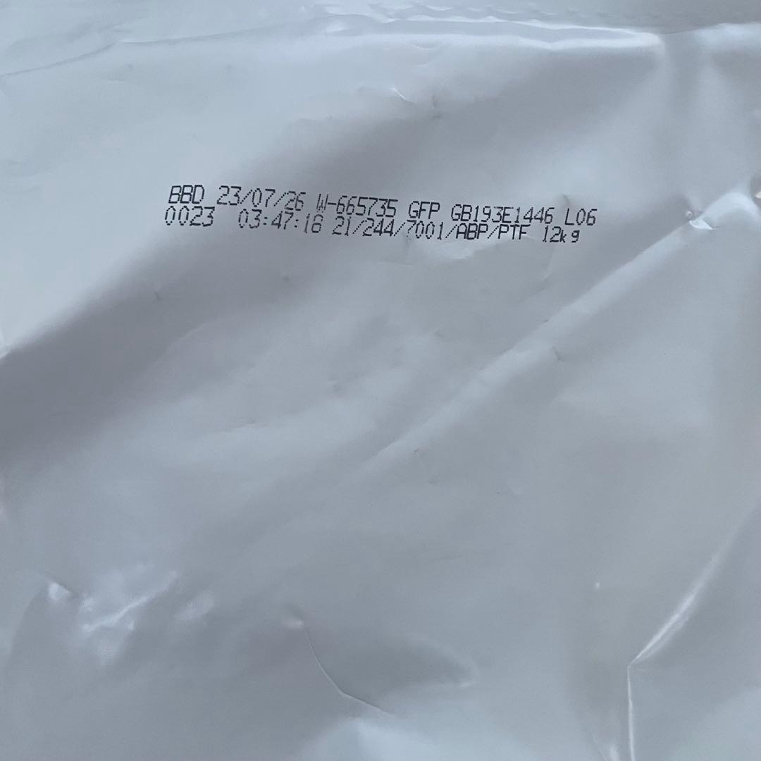 kc7521 WOLF INSIGHT BASIC チキン 小粒 12kg