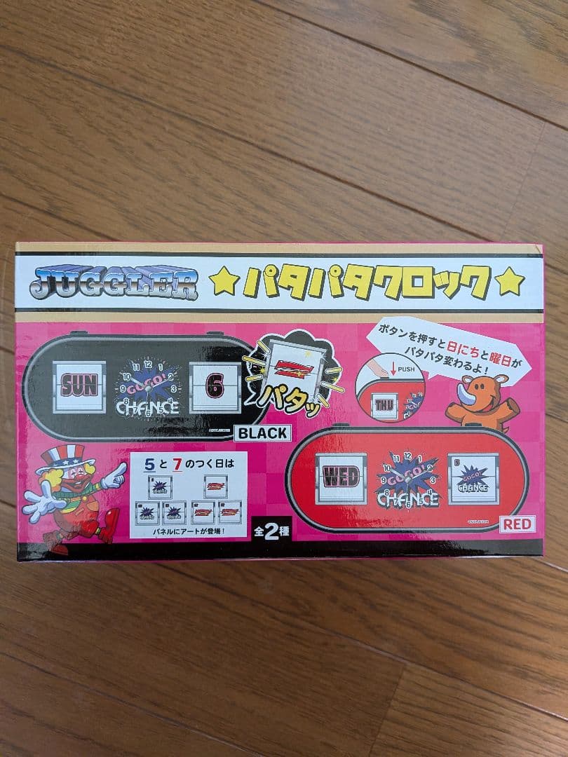 未開封品　ジャグラーグッズ8点　ネオステラ枠レプリカレバー2点セット