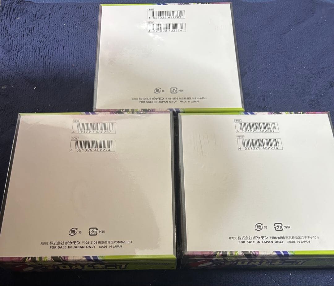 【時限価格】ポケモンカード　ムニキスゼロ 全シュリンク付き 3Box