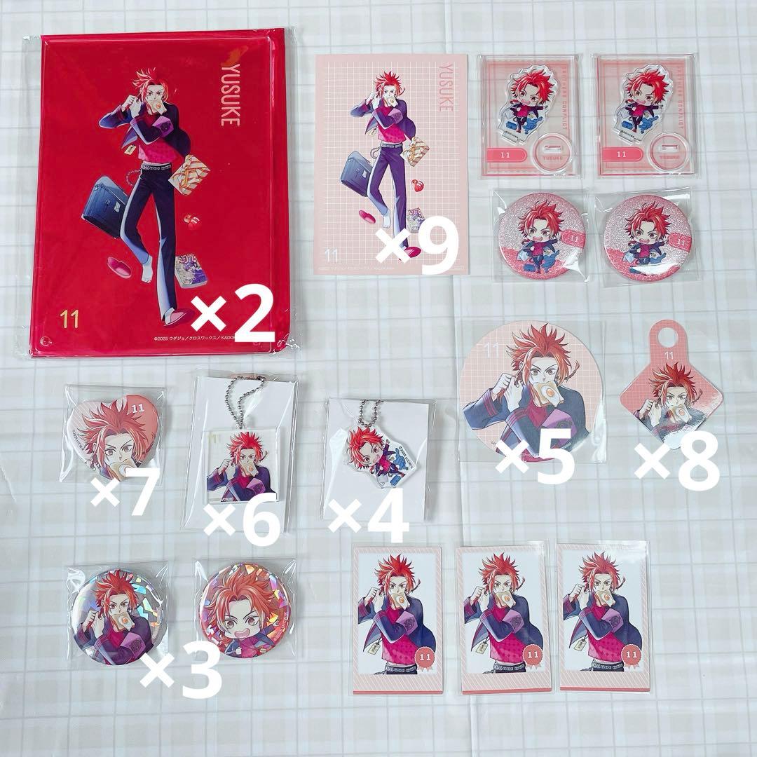 BROTHERS CONFLICTブラザーズコンフリクト ブラコン 朝日奈 侑介