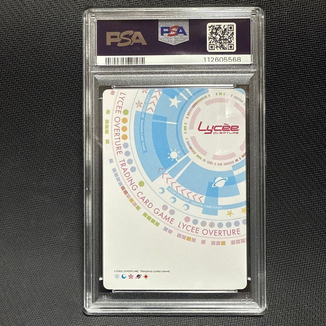 PSA10 lycee エルマリート・ド・ブランシュフォール　サイン　SP