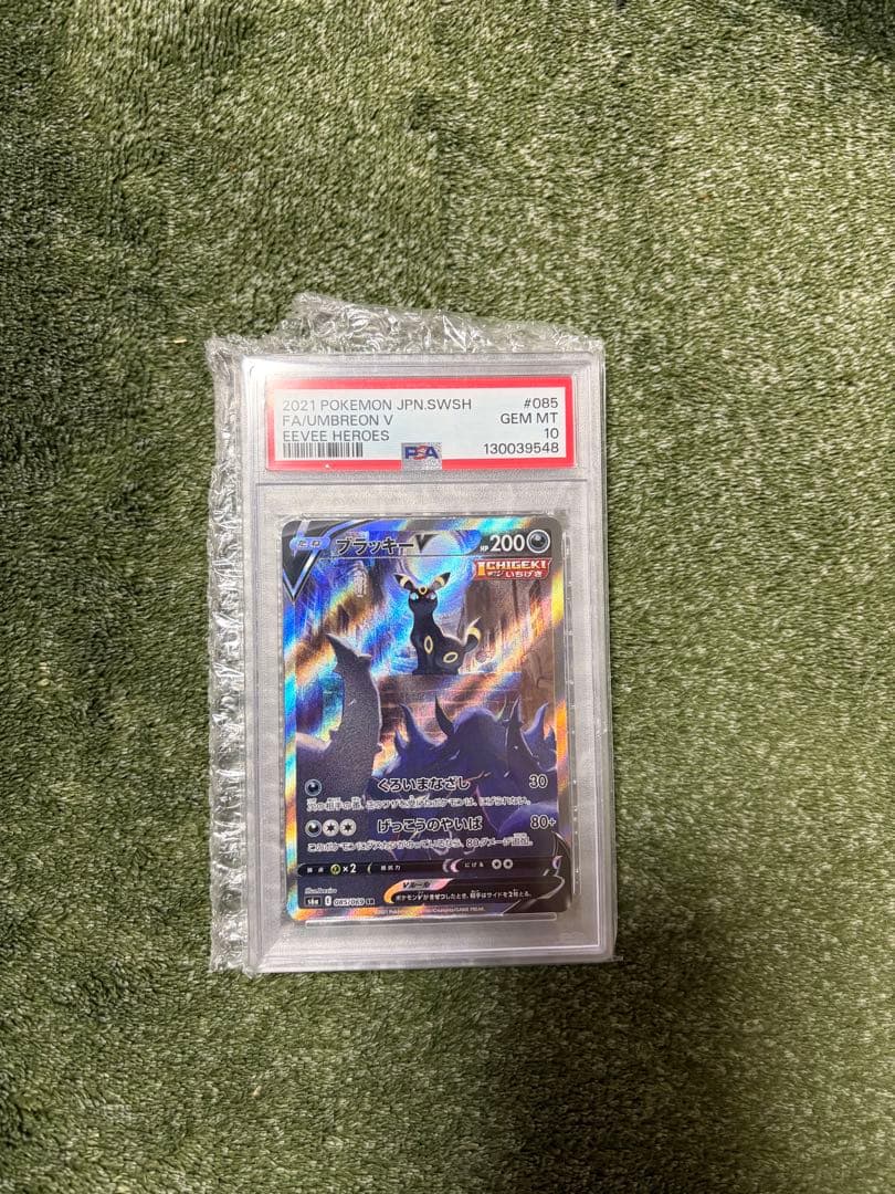 ブラッキーV SR S6a イーブイヒーローズ 085/069