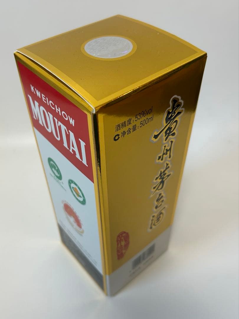 【未開栓】貴州茅台酒 マオタイ酒 MOUTAI グラス2個付き