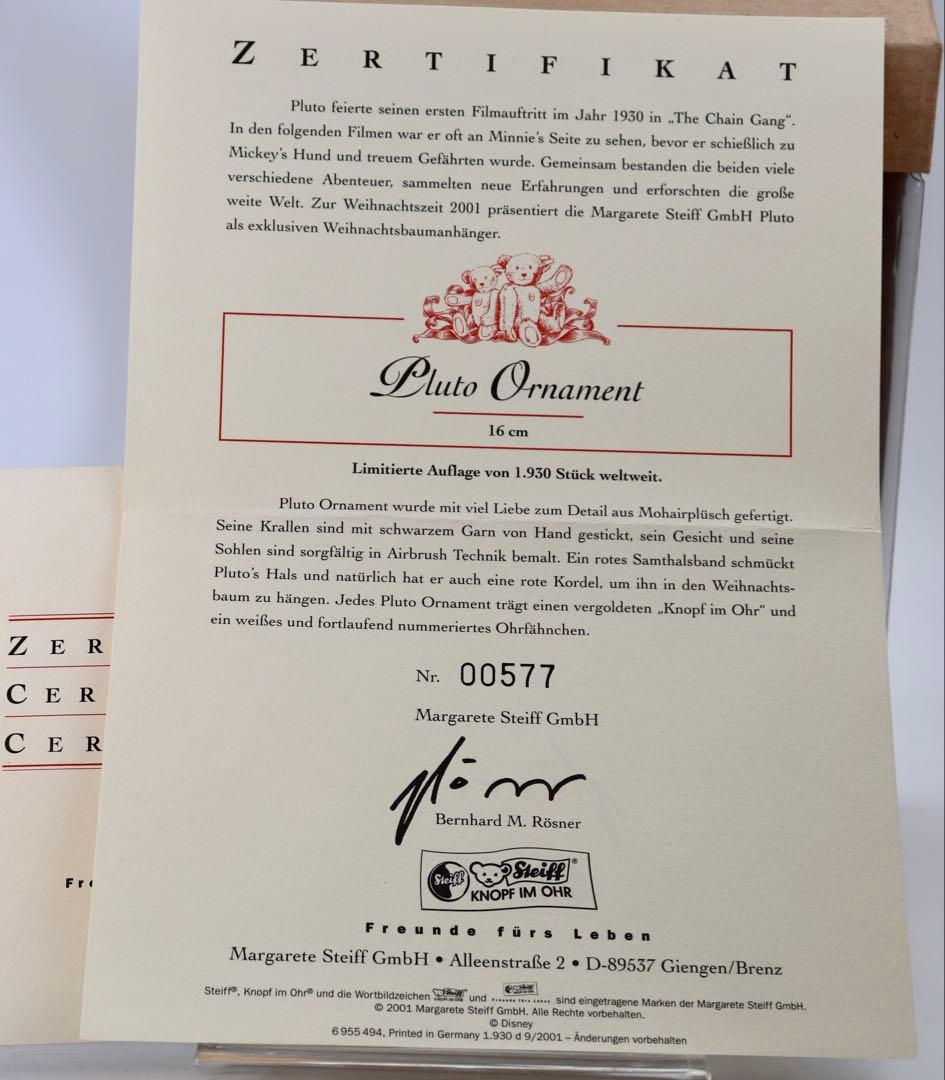Pluto Ornament ぬいぐるみ STEIFF 16cm 2001年製品